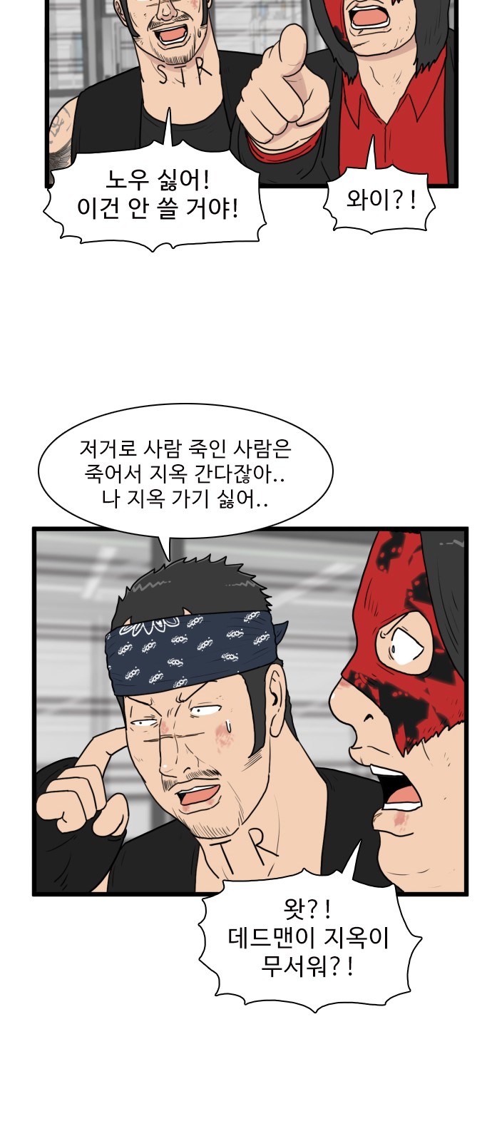 18 페이지