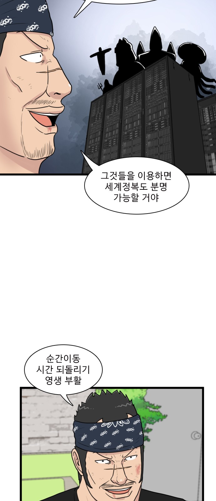 2 페이지