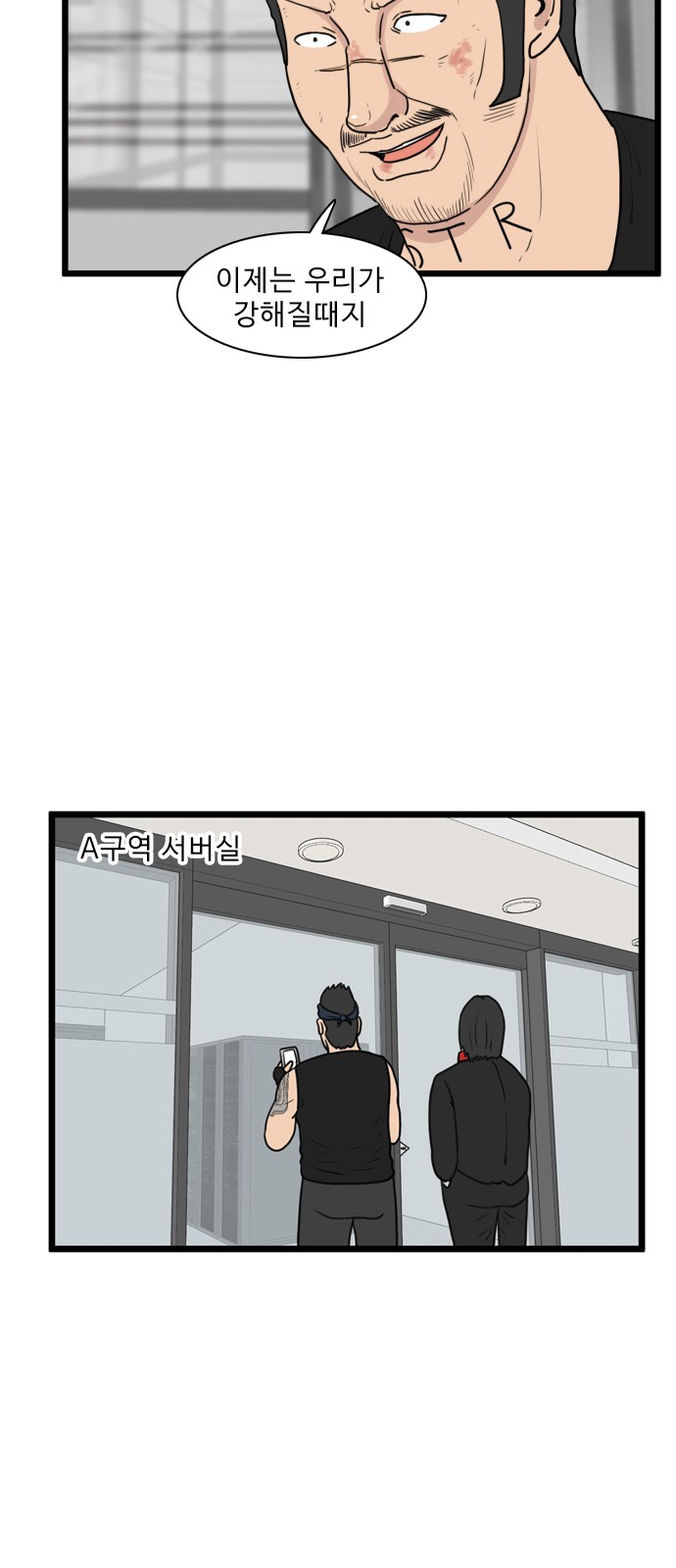 21 페이지