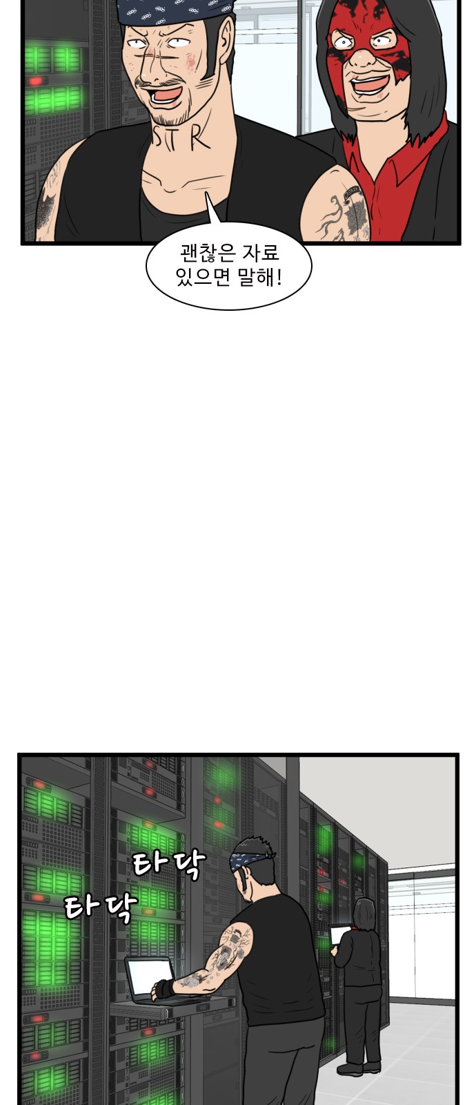 23 페이지