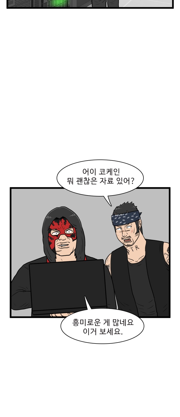 24 페이지