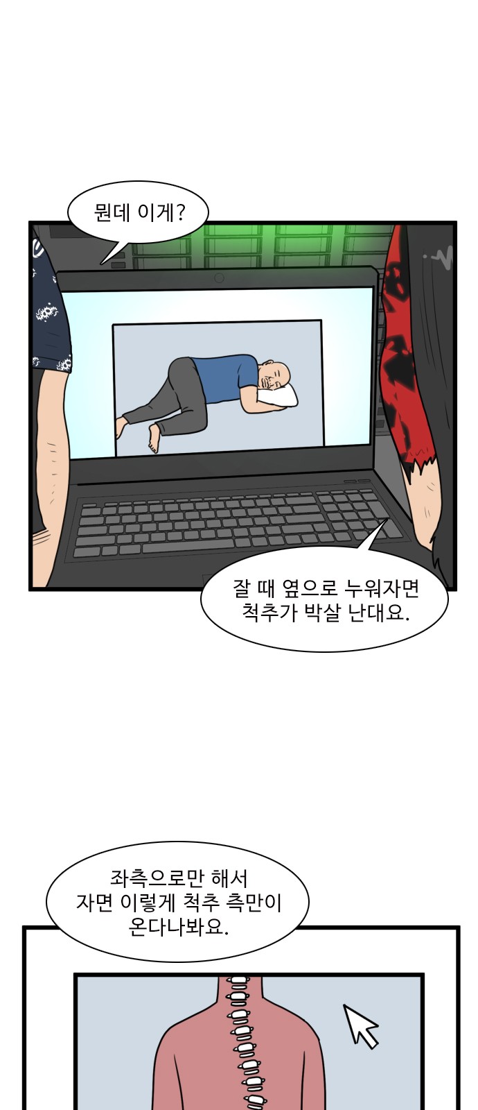 25 페이지