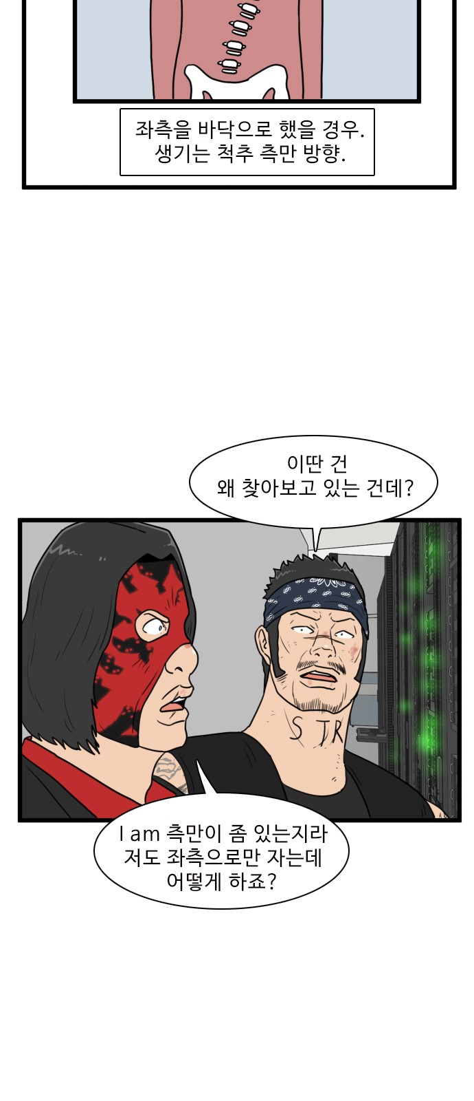 26 페이지