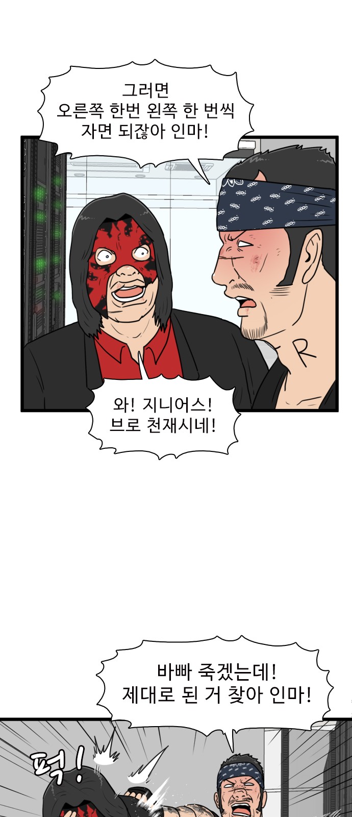 27 페이지