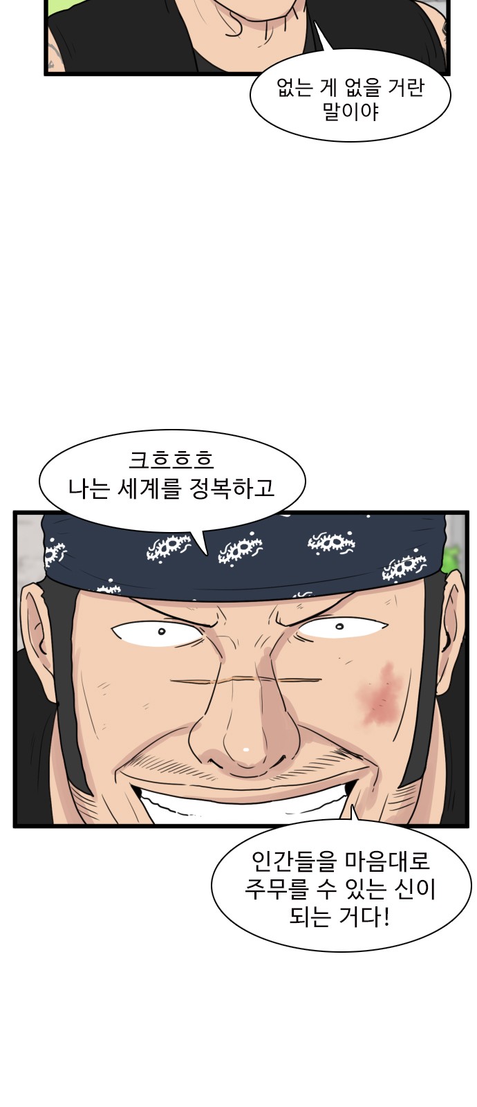 3 페이지