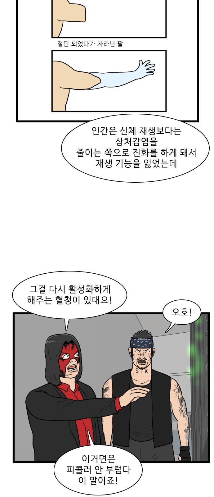 30 페이지