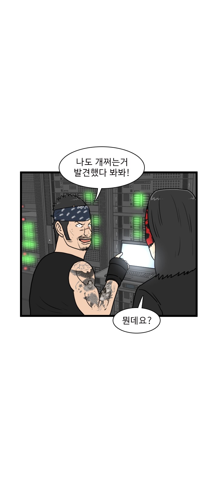 31 페이지