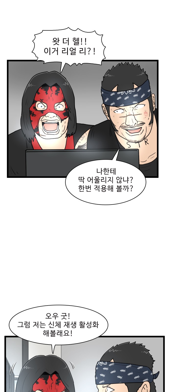 32 페이지