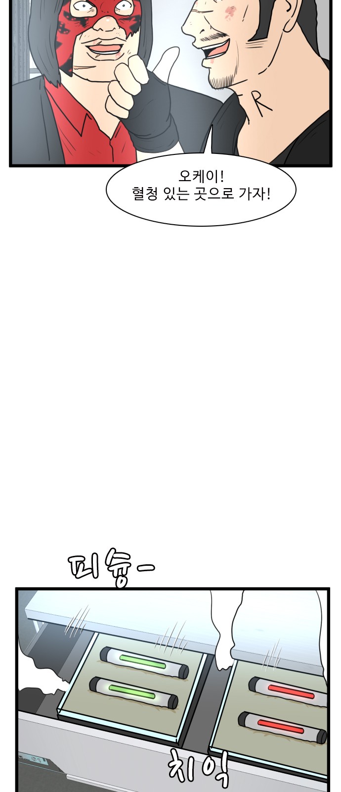 33 페이지