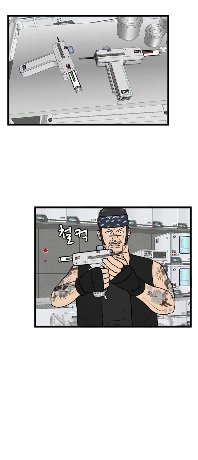 35 페이지