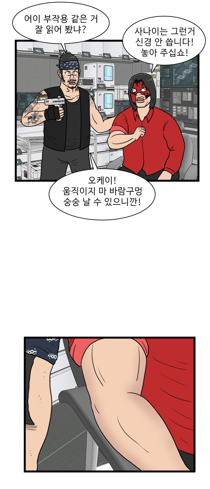 36 페이지