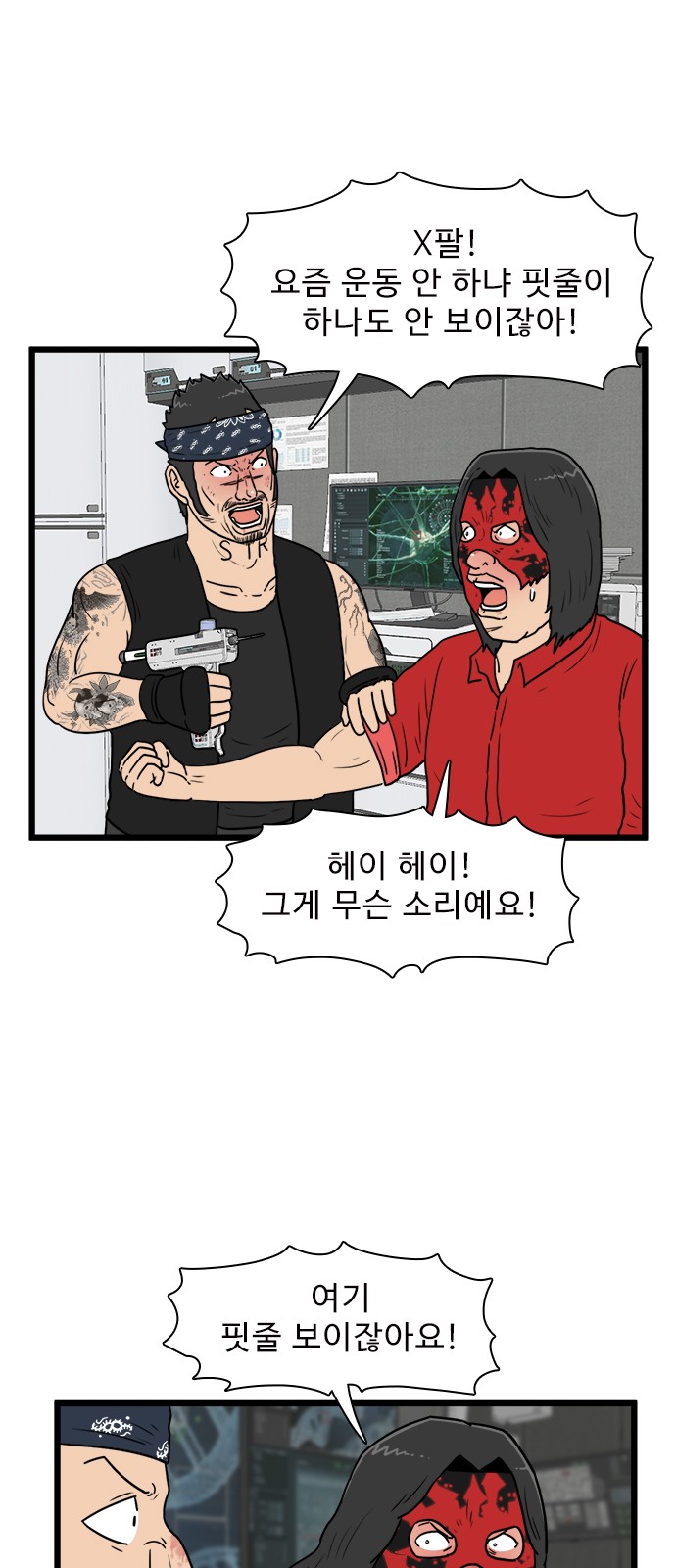 37 페이지