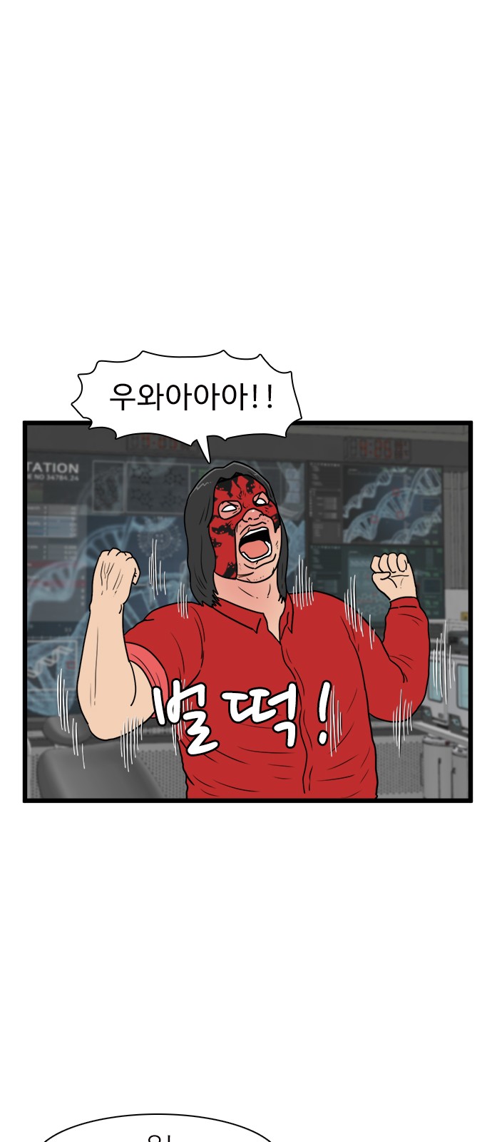 39 페이지