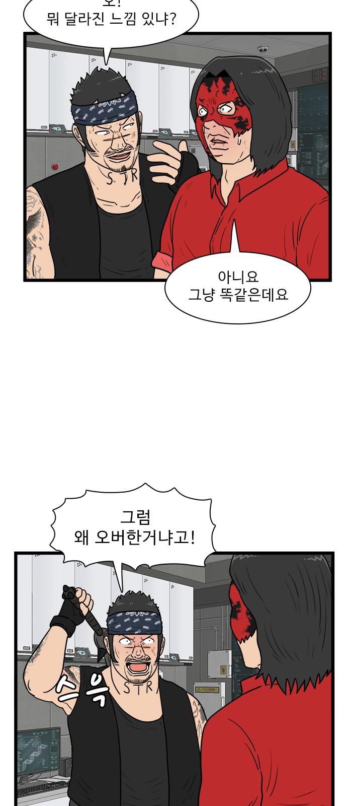 40 페이지