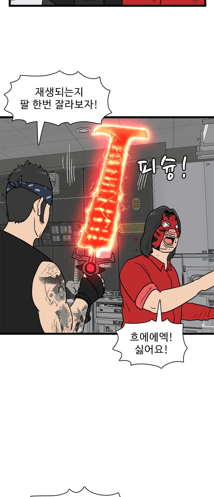 41 페이지
