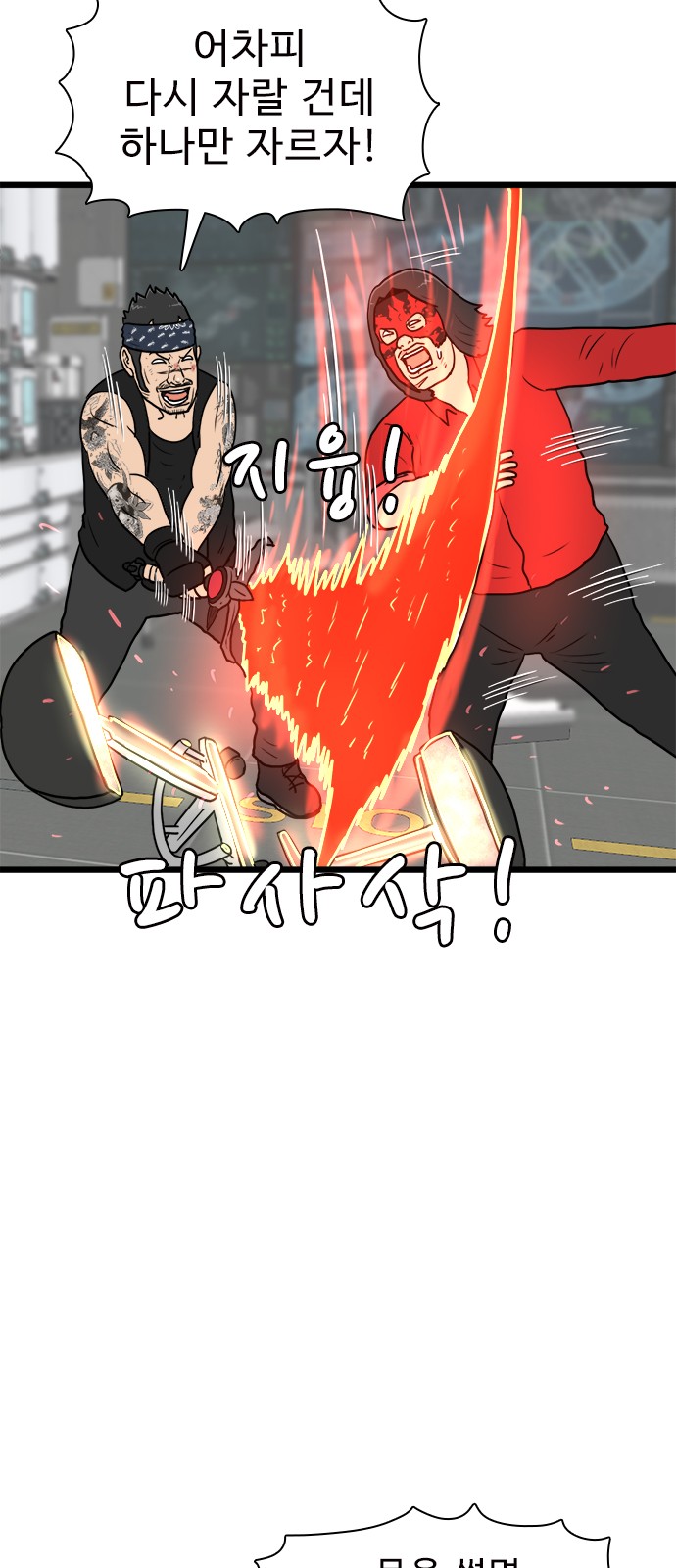 42 페이지
