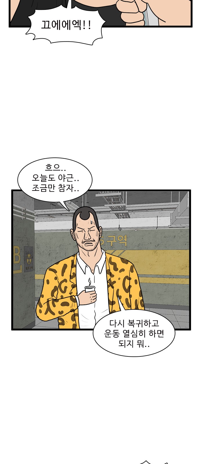 44 페이지