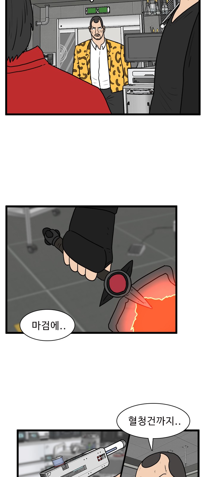46 페이지