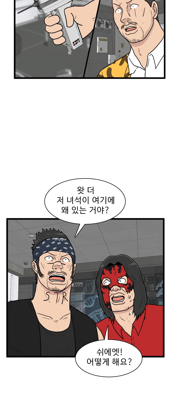 47 페이지