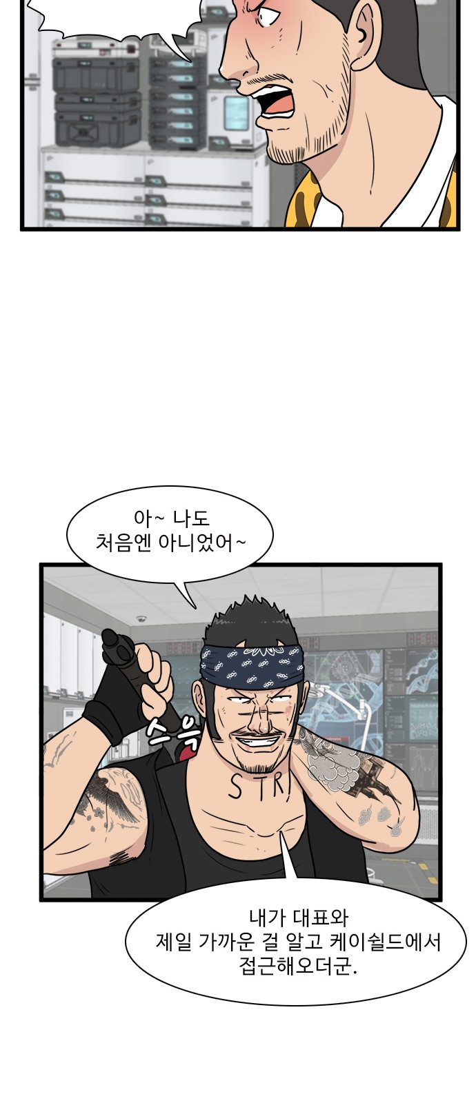 49 페이지