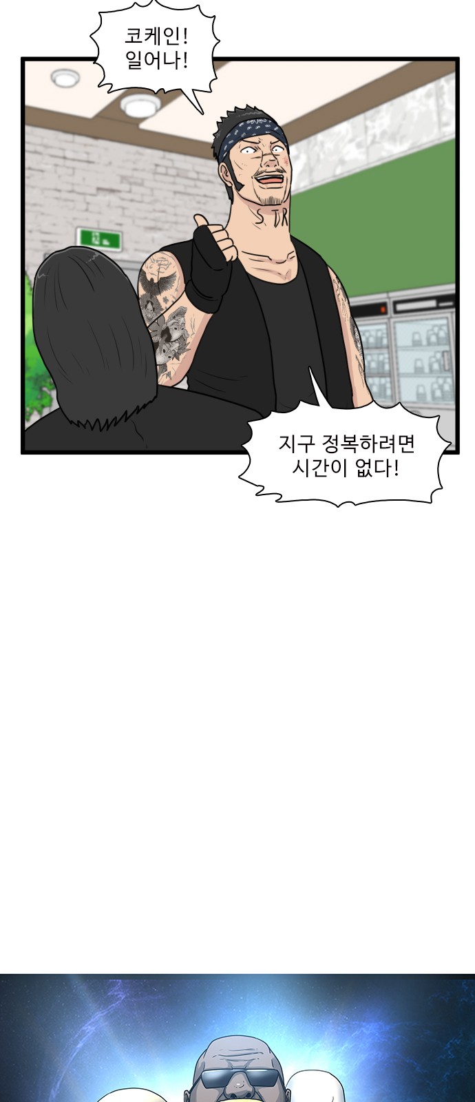 5 페이지