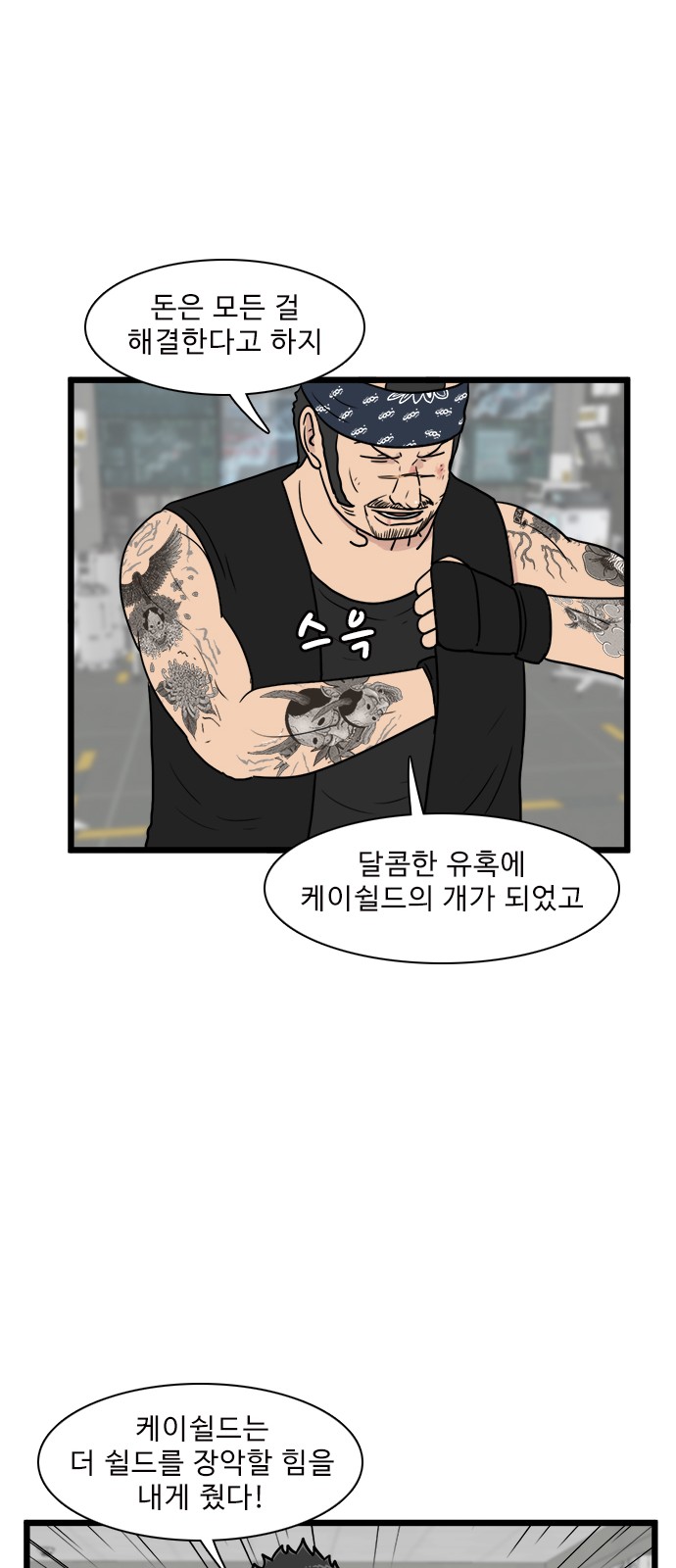 50 페이지
