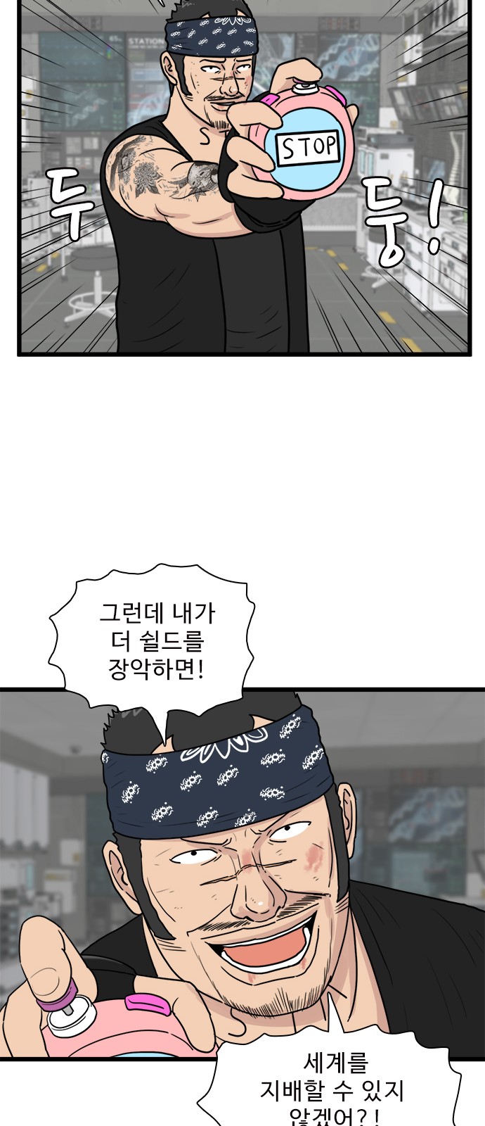 51 페이지