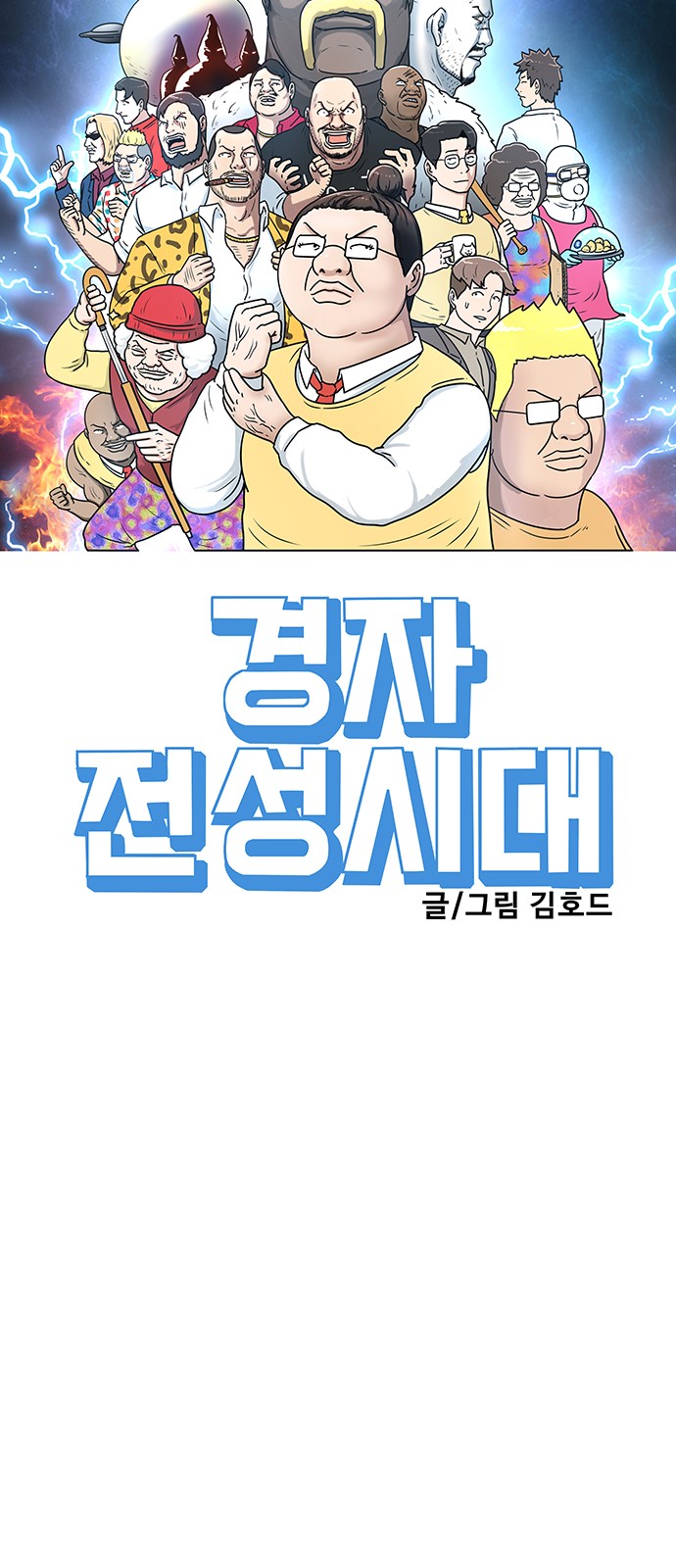 6 페이지