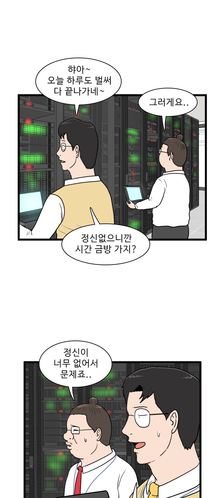 7 페이지