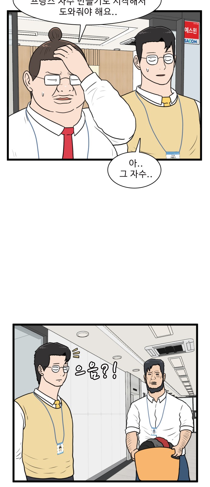 9 페이지