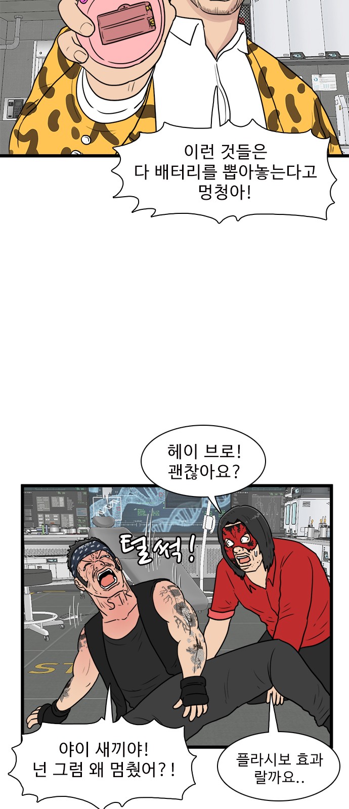 11 페이지