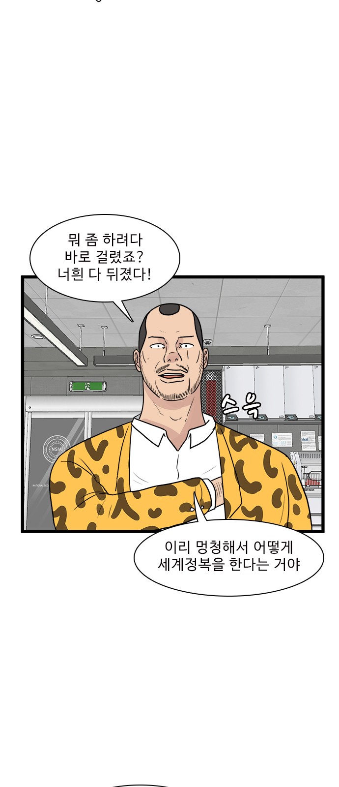12 페이지