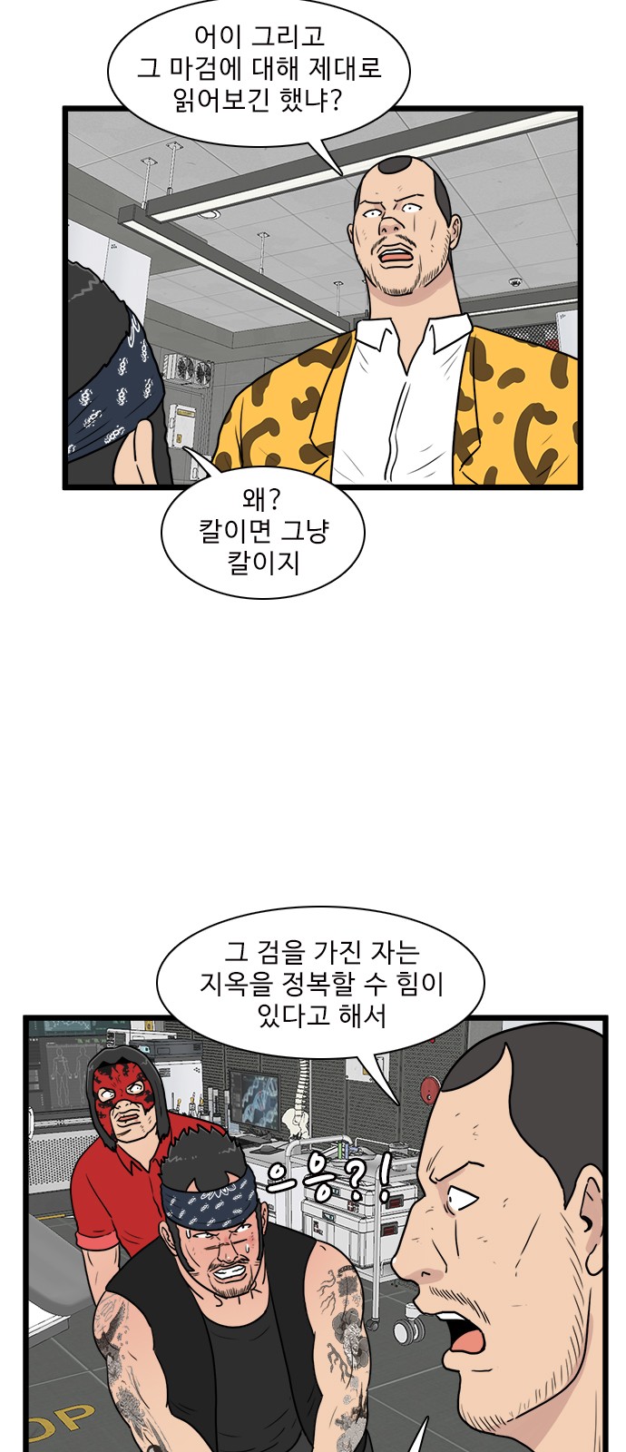 13 페이지