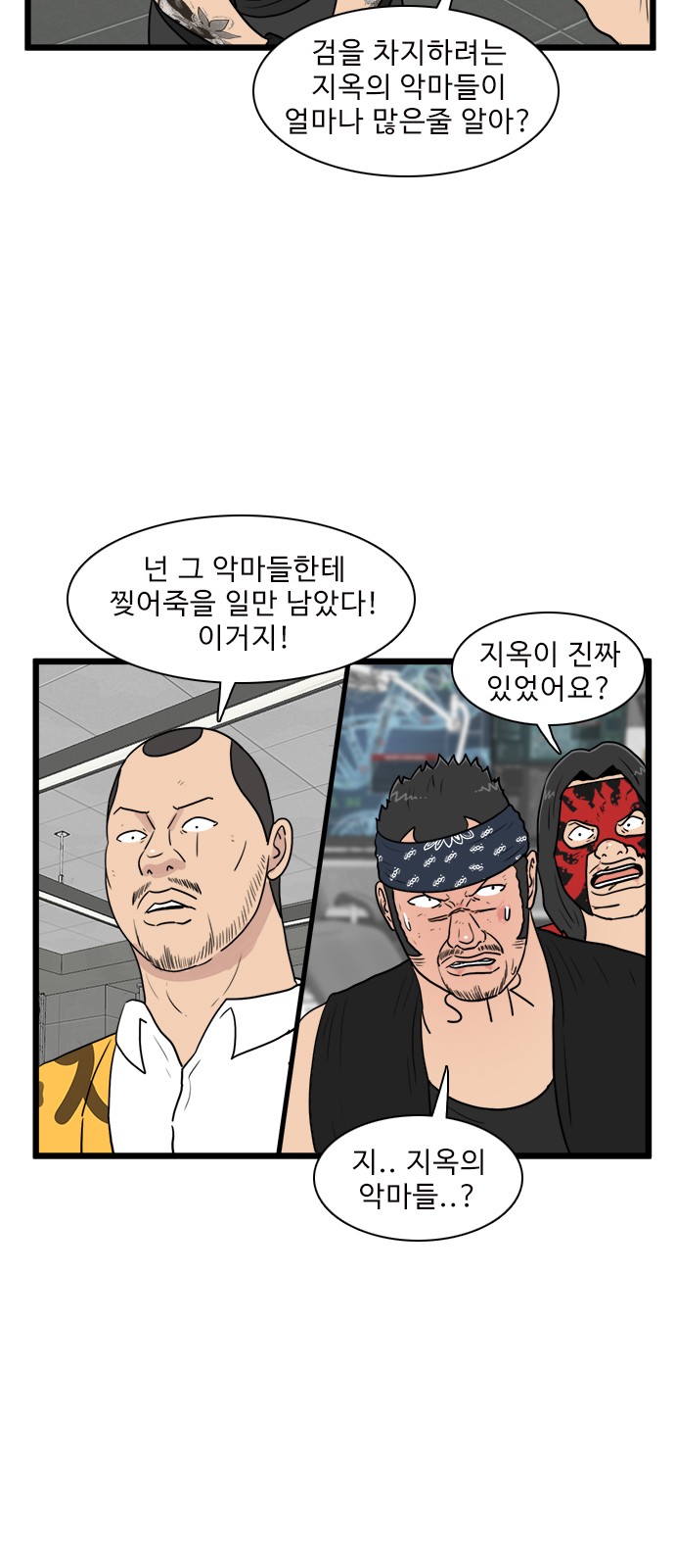 14 페이지
