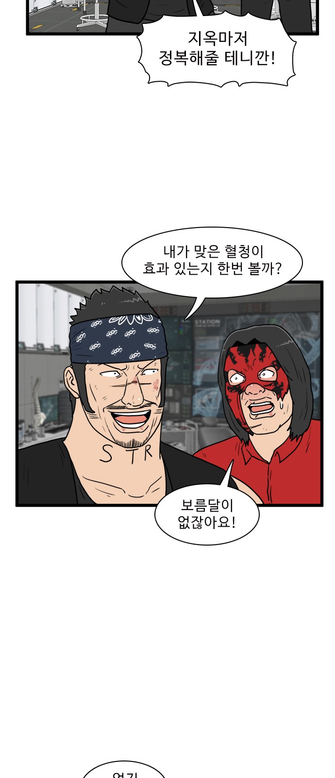 16 페이지