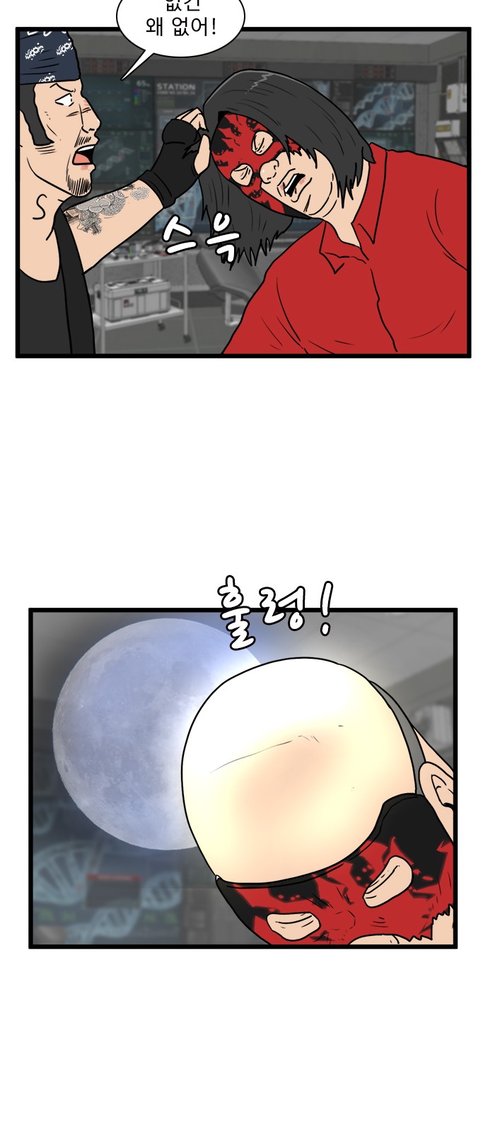 17 페이지