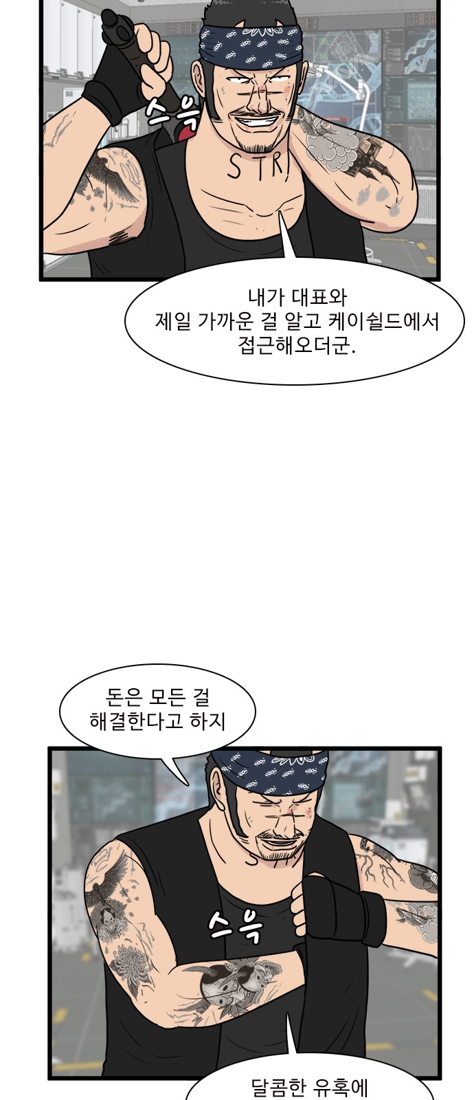 2 페이지