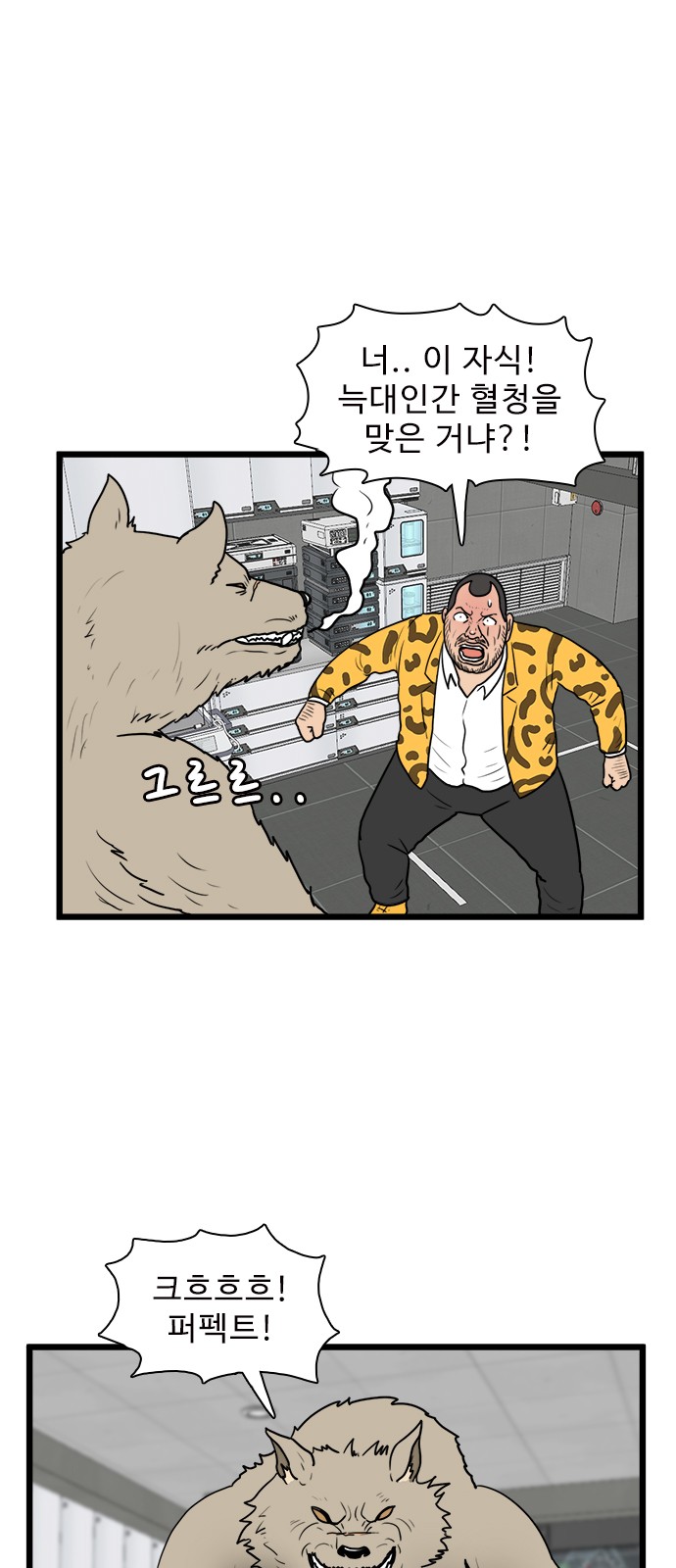 21 페이지