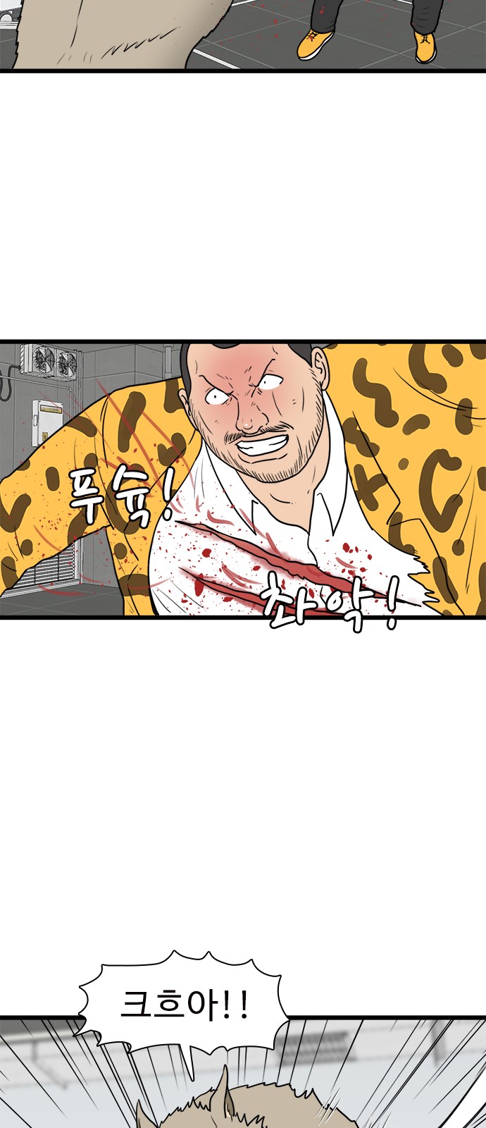 23 페이지
