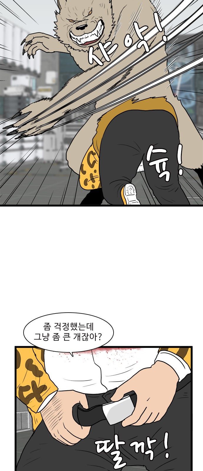 24 페이지
