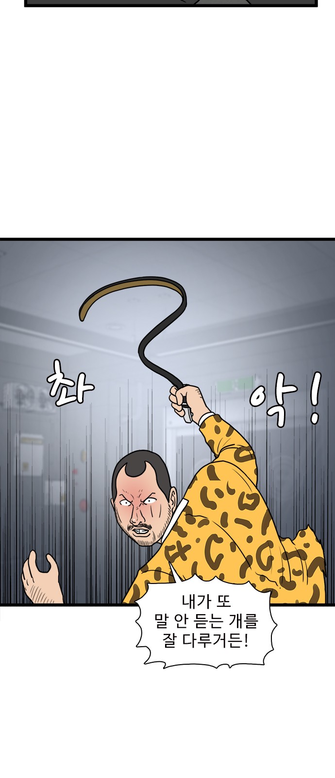 25 페이지