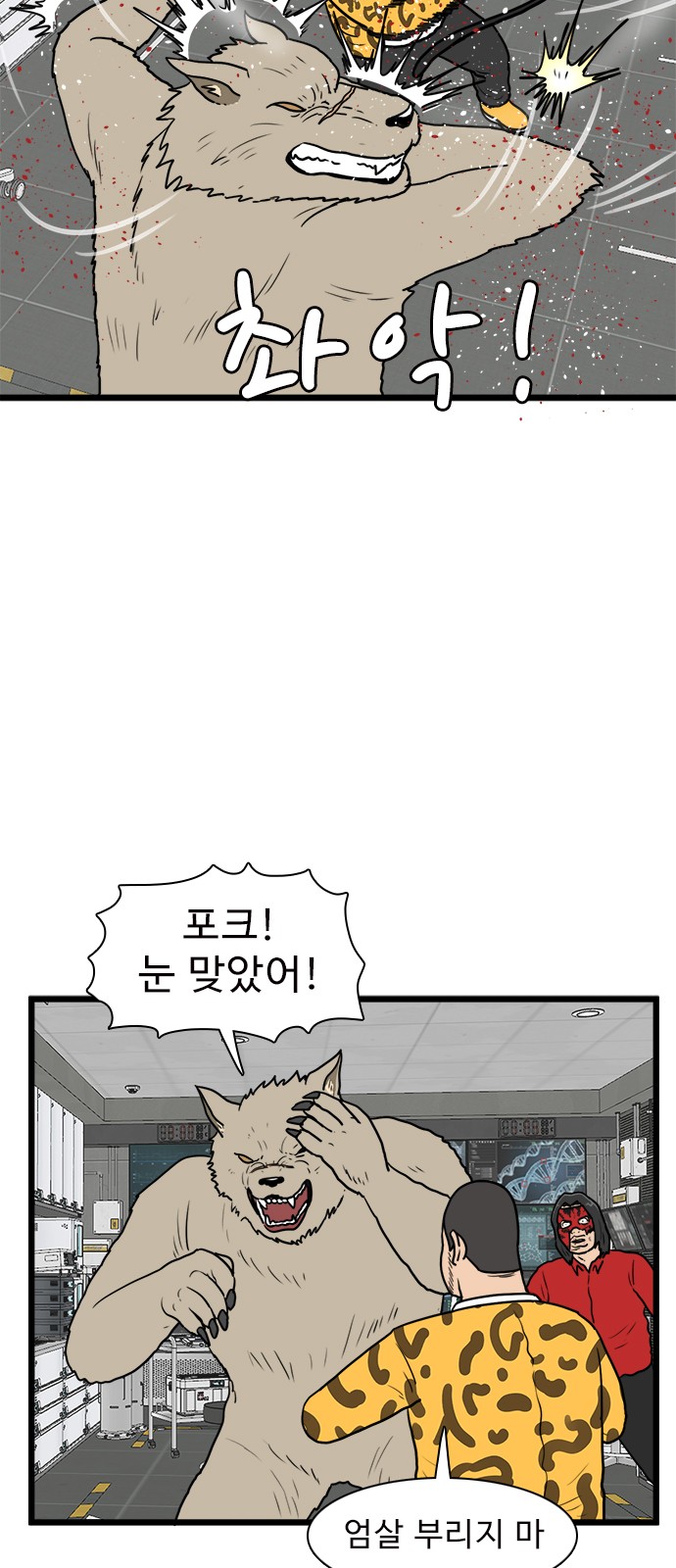 29 페이지