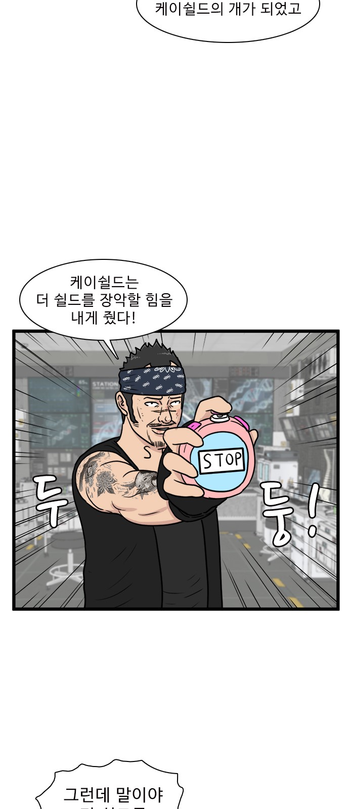 3 페이지