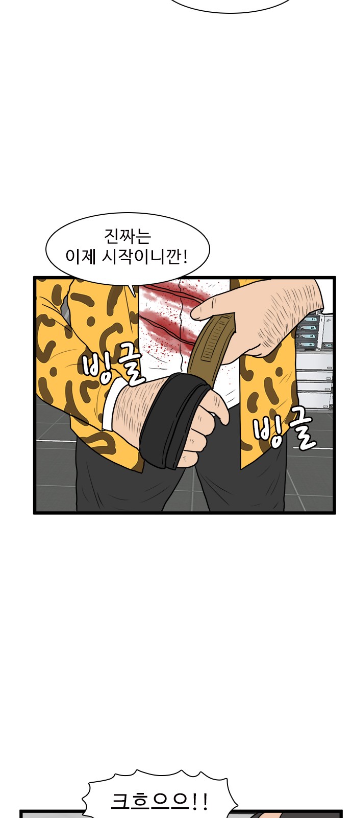 30 페이지