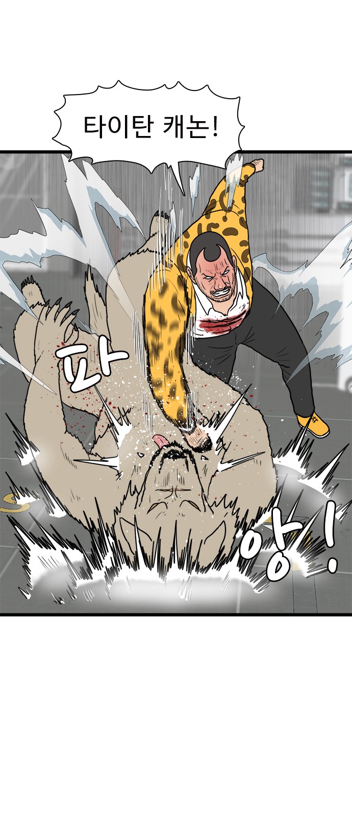 32 페이지