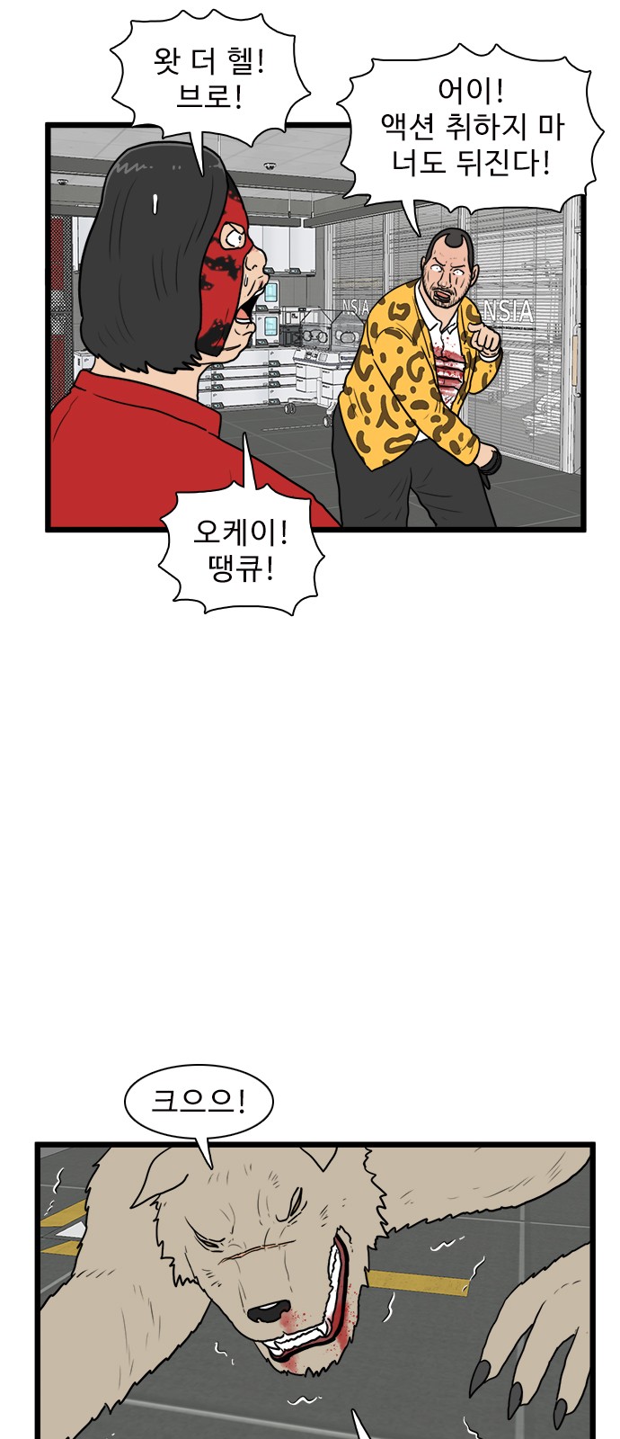 33 페이지
