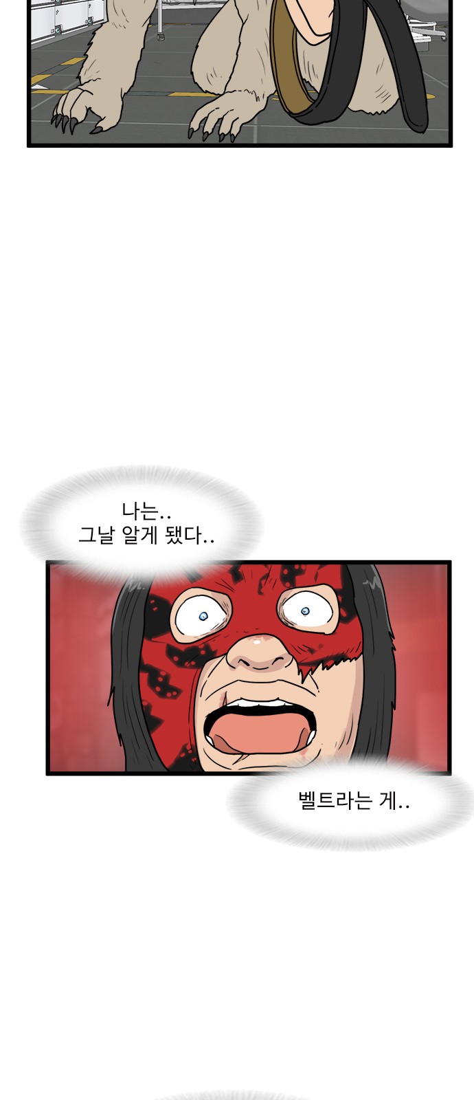 35 페이지