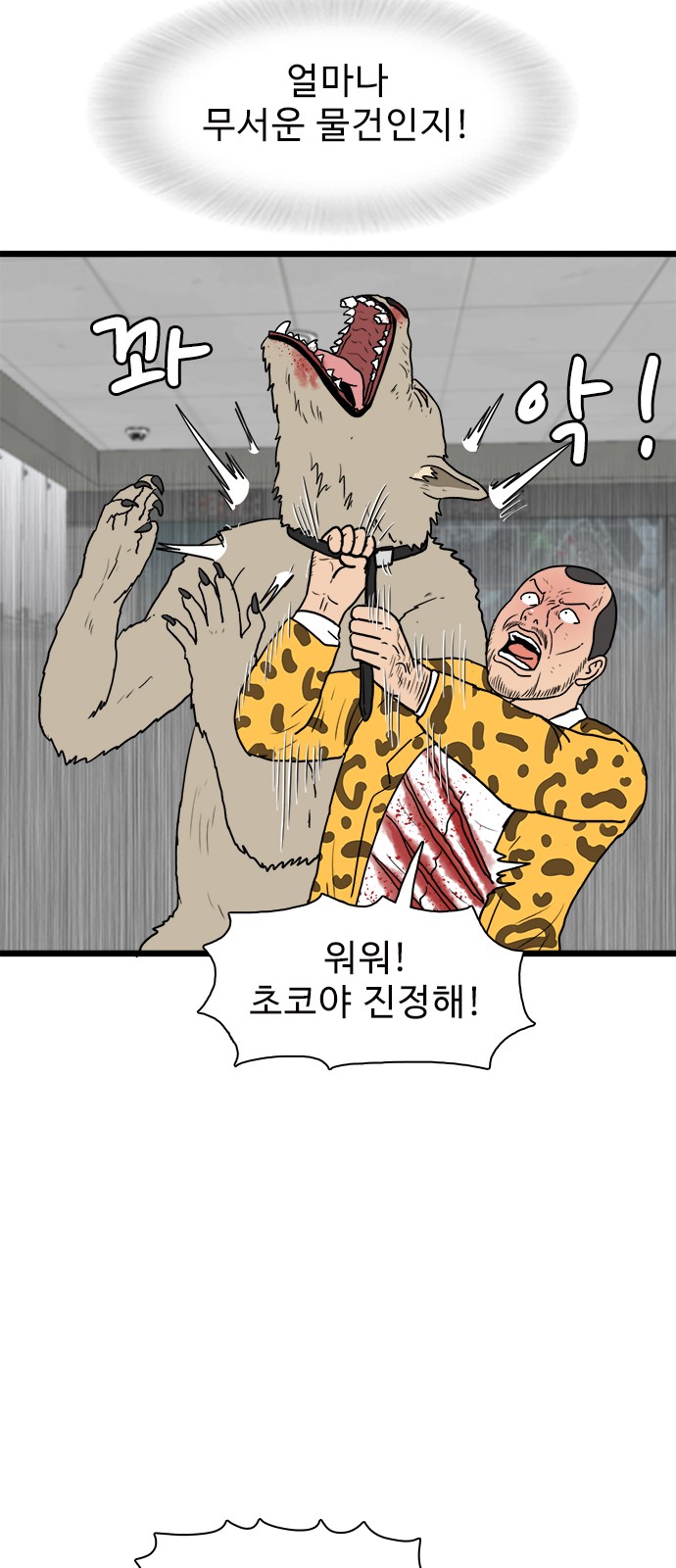 36 페이지