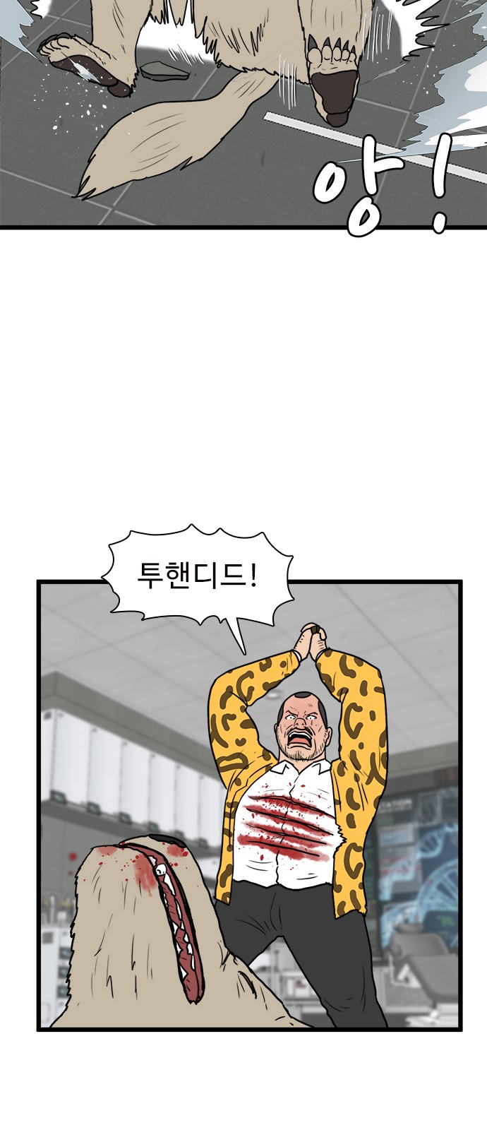 38 페이지
