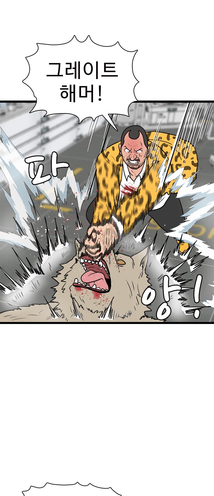 39 페이지